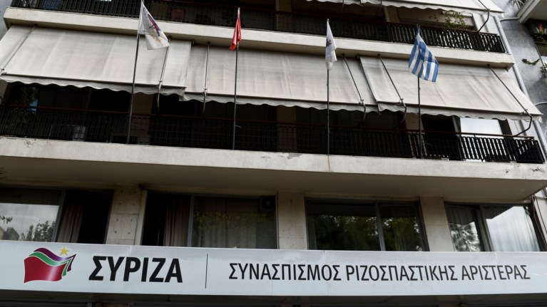 ΣΥΡΙΖΑ Κουμουνδούρου