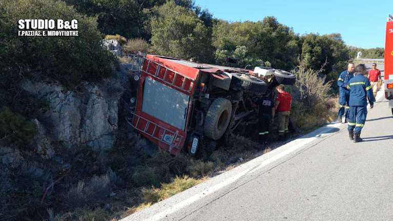 Επίδαυρος: Ανετράπη πυροσβεστικό που επέστρεφε από πυρκαγιά -Σώοι οι πυροσβέστες