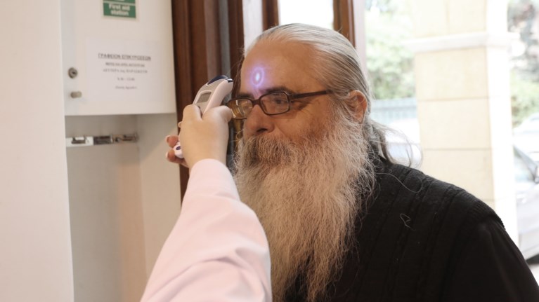 Ιερά Σύνοδος