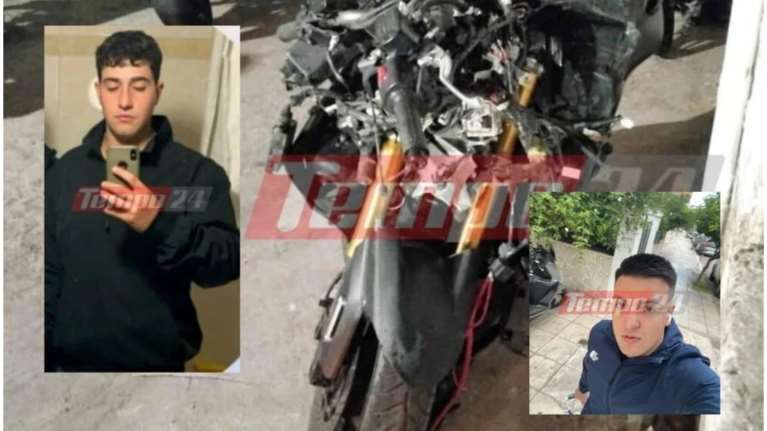 Τραγωδία στην Πάτρα: &quot;Μαγκίτη μου σε αγαπώ πολύ&quot; - Την Τρίτη το τελευταίο αντίο στον 19χρονο Δημήτρη και τον 18χρονο Νίκο