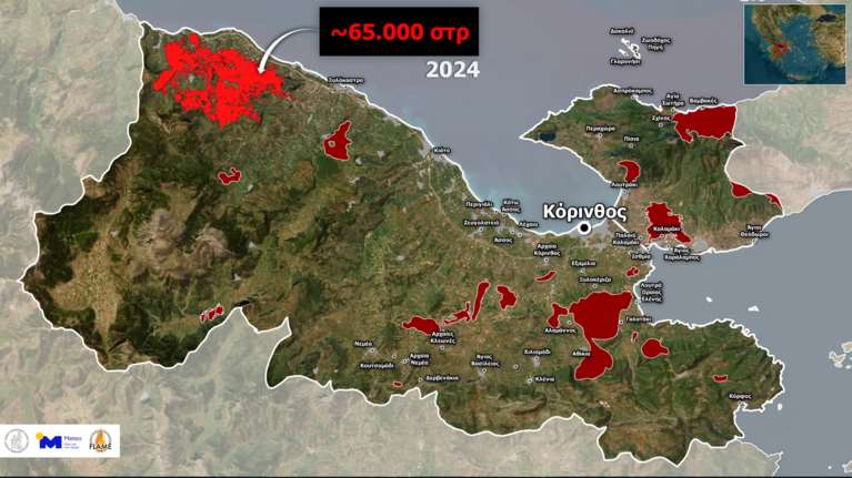 Φωτιά στο Ξυλόκαστρο: Πάνω από 65.000 τα καμένα στρέμματα - Δορυφορική εικόνα απεικονίζει το μέγεθος της καταστροφής