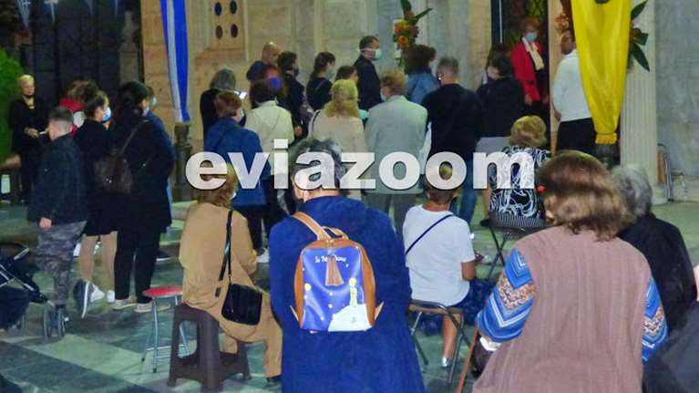 Χαλκίδα: Συνωστισμός στον ναό του Αγίου Δημητρίου - Χωρίς μάσκα οι ιερείς [εικόνες-βίντεο]