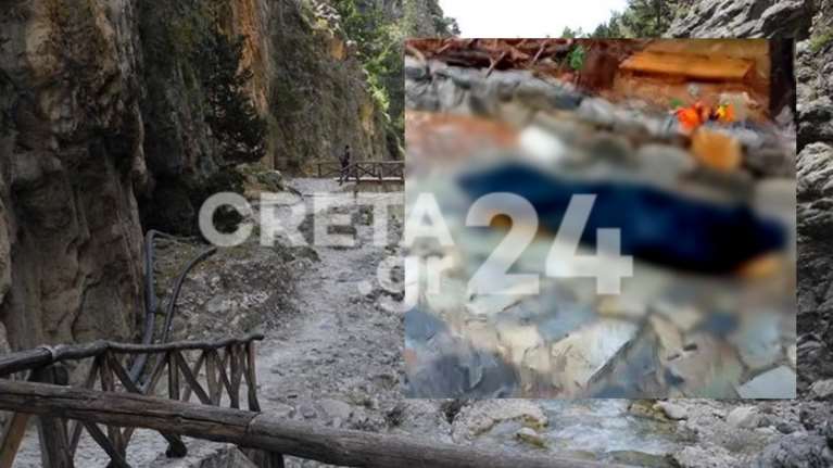 Αναπάντητα ερωτήματα για τον θάνατο της 35χρονης στο Φαράγγι της Σαμαριάς - &quot;Δύο φορές ακούσαμε ένα μεγάλο μπαμ&quot;