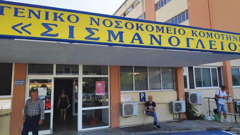 Κομοτηνή: Στο νοσοκομείο 14χρονος μετά από συμπλοκή με μαχαίρια