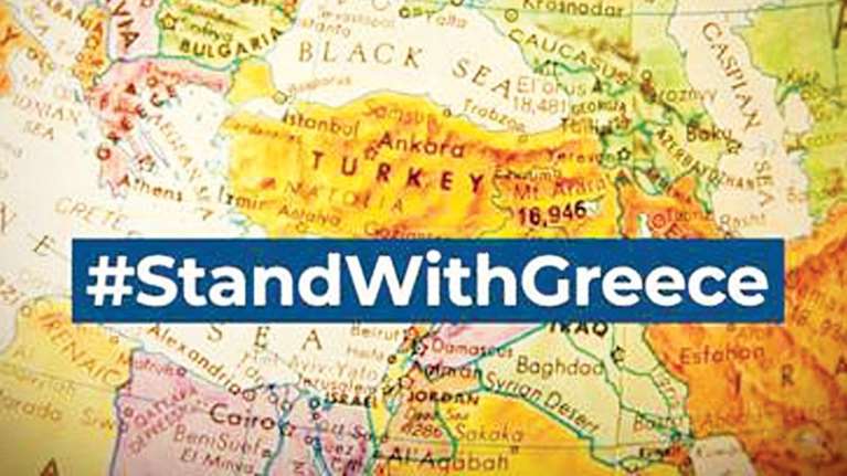 Συμβολική κίνηση στήριξης της Ελλάδας από το  ΕΛΚ και στο Twitter