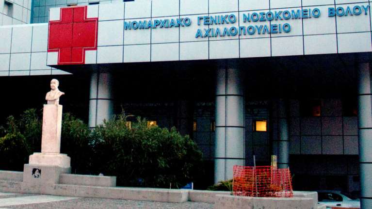 Σοκ στο Βόλο: &quot;Βουτιά&quot; θανάτου από τον 7ο όροφο νοσοκομείου - 62χρονος με κορονοϊό αποχαιρέτησε τους ασθενείς και αυτοκτόνησε
