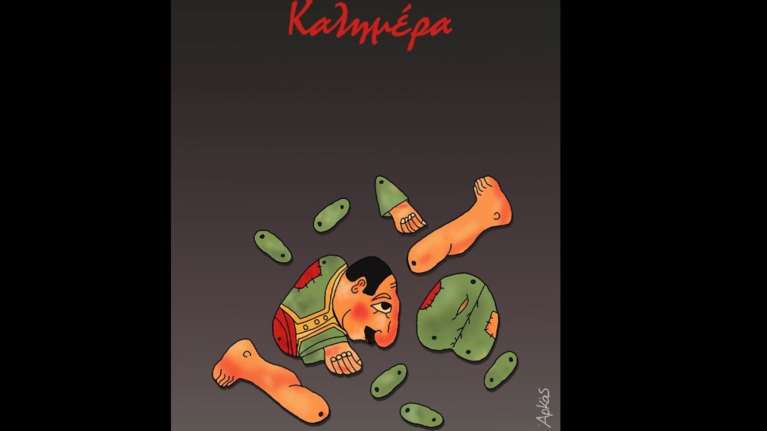 Αρκάς: Το φαρμακερό σκίτσο για τη διάσπαση στον ΣΥΡΙΖΑ -  Ο κομματιασμένος... Καραγκιόζης