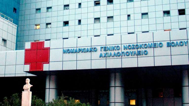 Μαγνησία: Πάνω από 40 κρούσματα γαστρεντερίτιδας - Εξετάζεται το νερό της περιοχής, νοσηλεύονται 7 παιδιά και ένας υπερήλικας