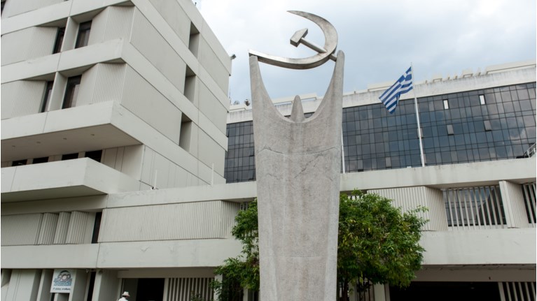 ΚΚΕ_Περισσός