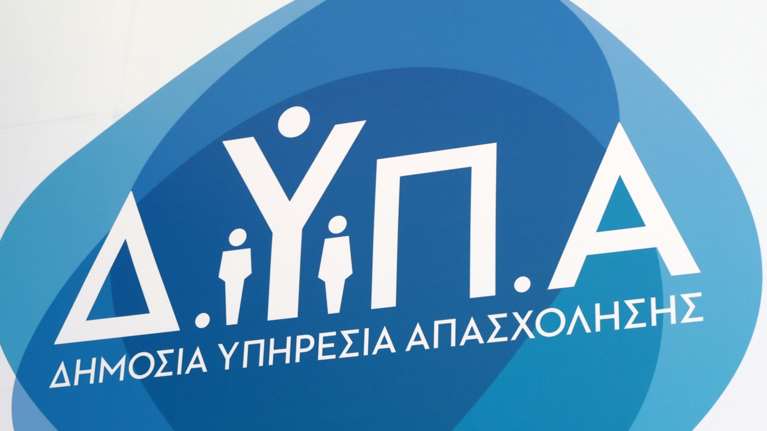 ΔΥΠΑ: &quot;Οσμή&quot; σκανδάλου με τα προγράμματα επιδότησης ανέργων - Η πλατφόρμα άνοιξε μόνο για 45 λεπτά με... 43.000 αιτήσεις