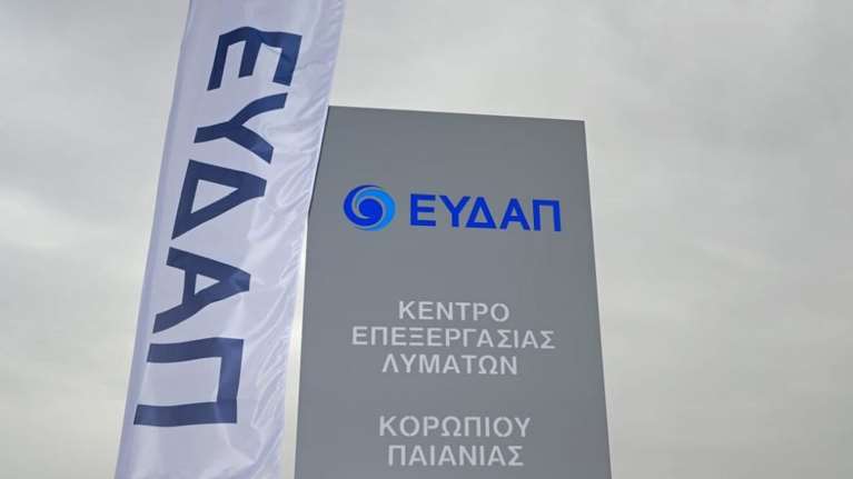 ΕΥΔΑΠ: Έργα 2,1 δισ. ευρώ βελτιώνουν την καθημερινότητα των πολιτών και προστατεύουν το περιβάλλον