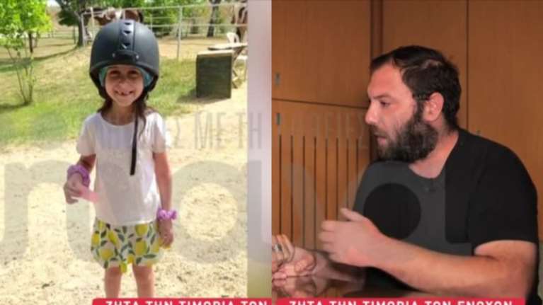 Χαλκιδική: Ραγίζει καρδιές ο πατέρας της 8χρονης Αγγελικής που πνίγηκε σε πισίνα - &quot;Μας είπαν ότι ήπιε λίγο νεράκι&quot;