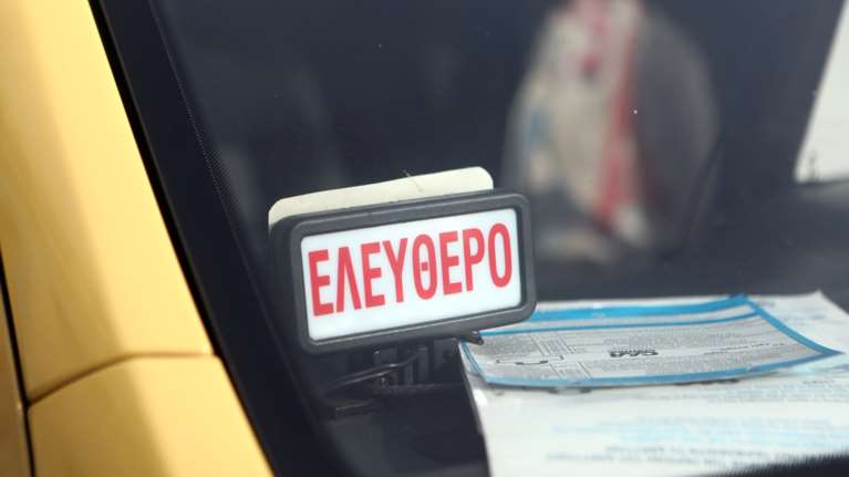 Αεροδρόμιο Ελ. Βενιζέλος: Οδηγός ταξί απείλησε με μαχαίρι συνάδελφό του για την κούρσα [βίντεο]