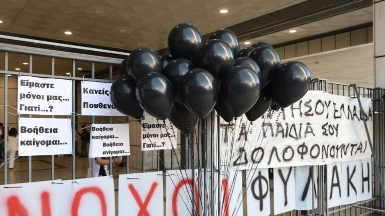 Δίκη για το Μάτι: Πώς αιτιολόγησε η εισαγγελέας την πρότασή της για έκτιση της ποινής τεσσάρων καταδικασθέντων στη φυλακή