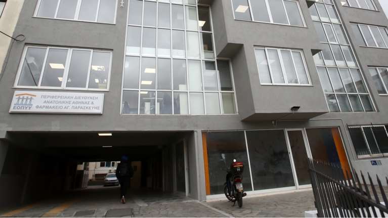 &quot;Έλα λαμόγιο - Καλούνε άτομα για καταθέσεις&quot;: Αποκαλυπτικοί διάλογοι του κυκλώματος παράνομων συνταγογραφήσεων στον ΕΟΠΥΥ