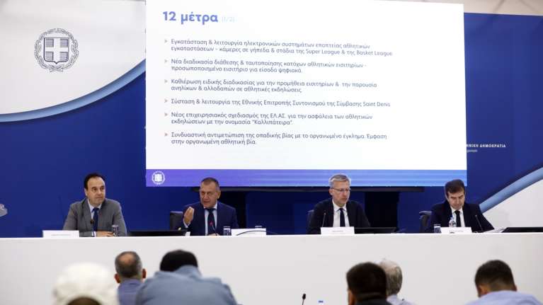 Οπαδική βία: Ικανοποιημένη η κυβέρνηση από την εφαρμογή των μέτρων - Πρόστιμα 1,37 εκατ. ευρώ, μπήκαν 2.500 κάμερες