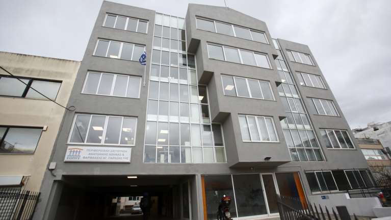 ΕΟΠΥΥ - Κύκλωμα παράνομων συνταγογραφήσεων: Στη φυλακή ένας γιατρός και ένας φαρμακοποιός - Ελεύθεροι οι άλλοι πέντε