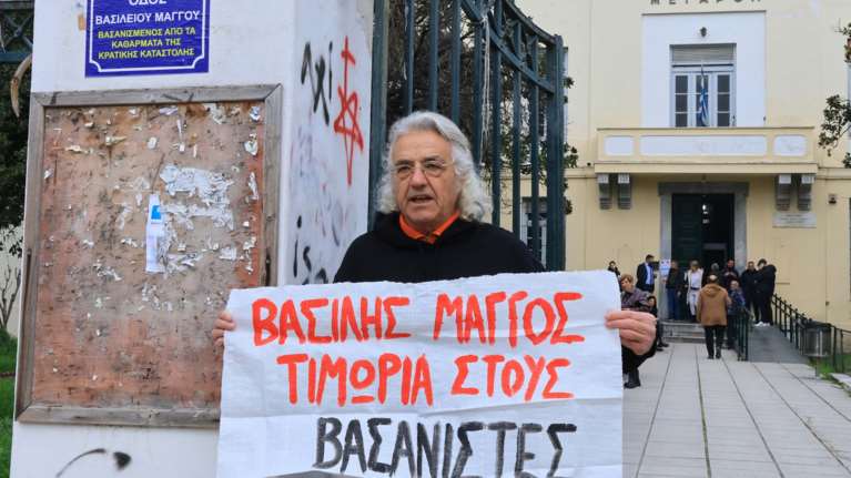 Σε δίκη για τα βασανιστήρια του Βασίλη Μάγγου παραπέμπονται 6 αστυνομικοί- Η ανακοίνωση του πατέρα του