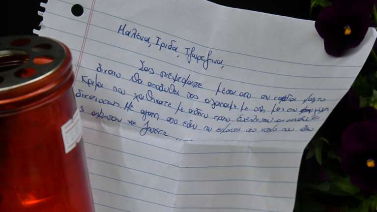 Αποκάλυψη: Καταγγελία για κακοποίηση της Τζωρτζίνας από το 2014 - Στο Χαμόγελο του Παιδιού με την ένδειξη &quot;επείγον&quot;