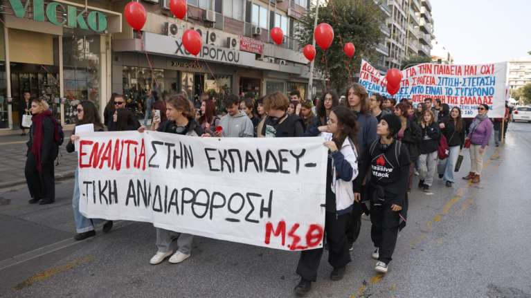 Πανεκπαιδευτική κινητοποίηση σε Αθήνα και Θεσσαλονίκη – Ποια είναι τα αιτήματα μαθητών και φοιτητών