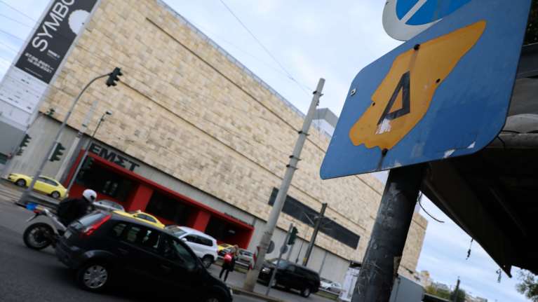 Σε ισχύ από τη Δευτέρα ο δακτύλιος στο κέντρο της Αθήνας - Ποια οχήματα εξαιρούνται