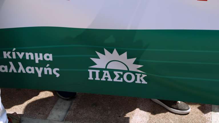 ΠΑΣΟΚ για τις υπουργικές ανακοινώσεις για το ρεύμα: Καθυστερημένα τα μέτρα και απροσδιόριστα για το κόστος