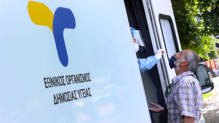ΕΟΔΥ: Πού μπορείτε να κάνετε την Παρασκευή δωρεάν rapid test - Αναλυτικά τα σημεία και οι ώρες