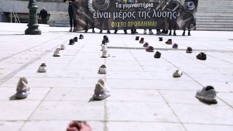 Σύνταγμα: Διαμαρτυρία για τα κλειστά γυμναστήρια - Με γυμναστική και αθλητικά παπούτσια σε παράταξη