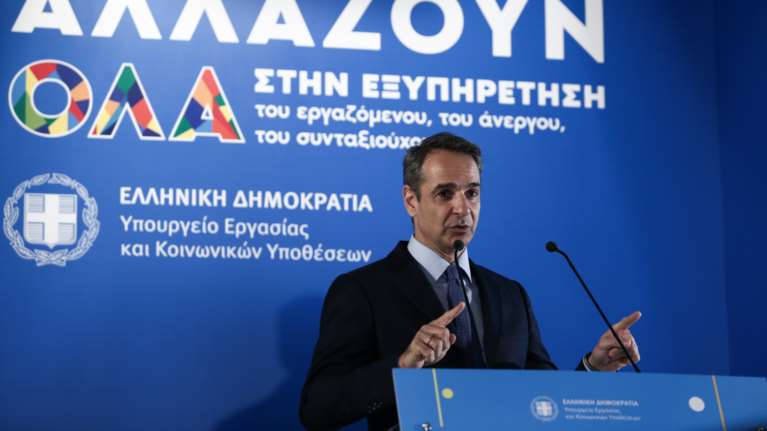 Μητσοτάκης για 1555: Ένα call center για όλο το κράτος - Χρησιμοποιούμε την τεχνολογία ως εργαλείο, όχι ως αυτοσκοπό