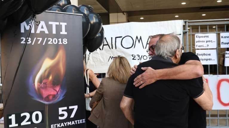 Δίκη για τη φωτιά στο Μάτι: Ενοχή για 10, αθώοι Δούρου και Ψινάκης - &quot;Ντροπή&quot;, φώναζαν οι συγγενείς