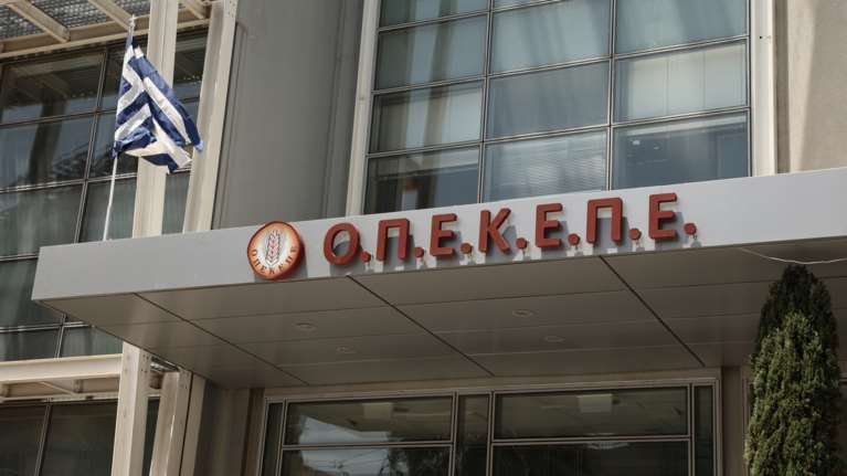 Σκάνδαλο ΟΠΕΚΕΠΕ: Οι ψεύτικες αγροτικές επιδοτήσεις, η Ευρωπαϊκή Εισαγγελία και η απόφαση για λουκέτο