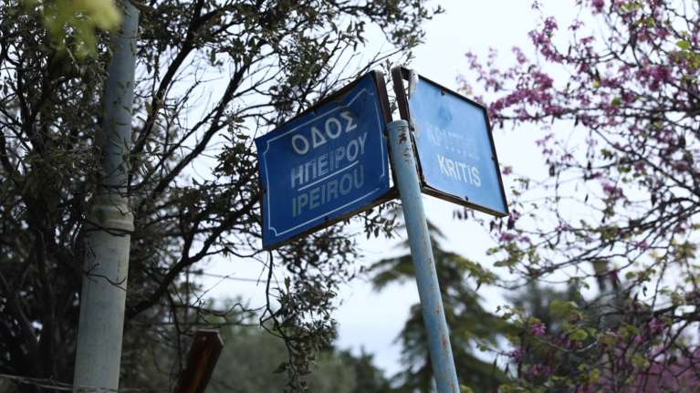 Επίθεση με καυστικό υγρό στην Κυψέλη: Η 25χρονη κατονόμασε τον δράστη - &quot;Ηθελε να καταστρέψει εμένα και την οικογένειά μου&quot;