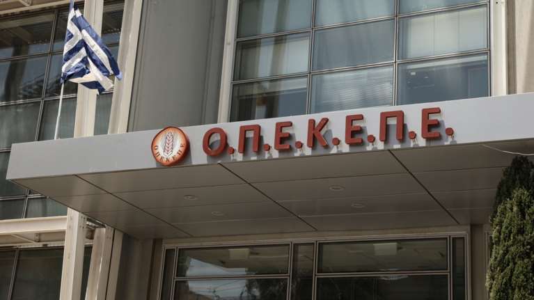 ΟΠΕΚΕΠΕ: Τιμωρούν με στέρηση μισθού την υπάλληλο που αποκάλυψε το σκάνδαλο
