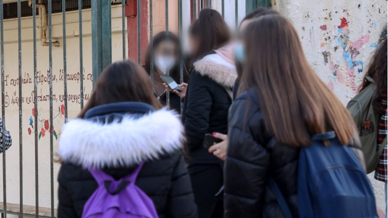 σχολεία