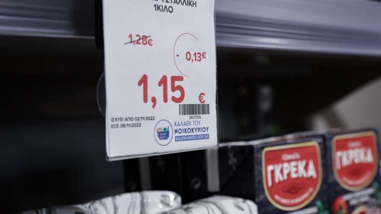 Παπαθανάσης: Θα διορθώσουμε τα καρτελάκια στα σούπερ μάρκετ - Με την ίδια γραμματοσειρά η τιμή του προϊόντος και ανά κιλό