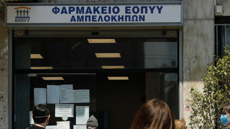Σκληροί και... καλοντυμένοι απατεώνες στον ΕΟΠΥΥ: Πώς απειλούσαν τους γιατρούς για να &quot;γράφουν&quot; ναρκωτικά χάπια