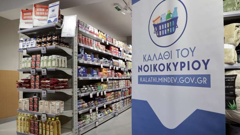 &quot;Καλάθι του νοικοκυριού&quot;: Μειωμένες ή σταθερές οι τιμές στο 98% των προϊόντων - Σε ισχύ και τα εορταστικά καλάθια