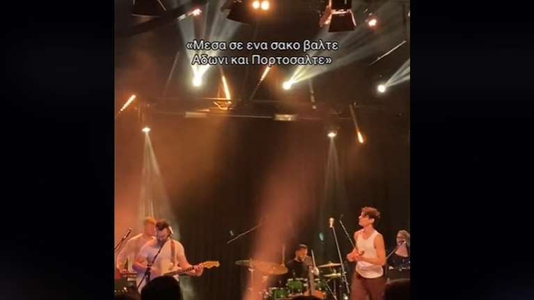 &quot;Βάλτε και εμένα μέσα&quot;: Τι απαντά ο Πάνος Βλάχος μετά τον σάλο για το &quot;μέσα σε ένα σάκο βάλτε Άδωνι και Πορτοσάλτε&quot;