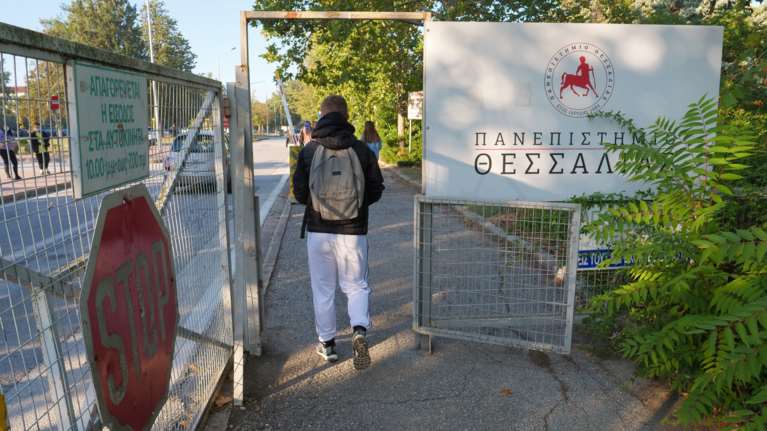 Καταγγελία φοιτητή στη Λάρισα: Δεν του δίνουν πτυχίο γιατί χρωστάει 150 ευρώ στη φοιτητική εστία