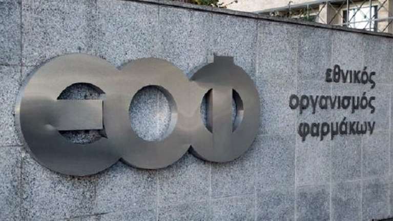 ΕΟΦ: Αποσύρονται 47 επικίνδυνα καλλυντικά, μωρομάντηλα και σαμπουάν - Αναλυτική λίστα [έγγραφο]