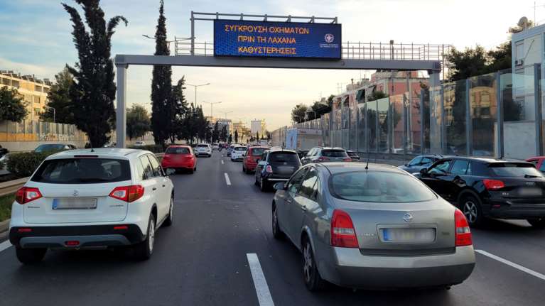 Τέλη κυκλοφορίας: Λήγει η προθεσμία για την πληρωμή τους - Τι ισχύει για την ακινησία