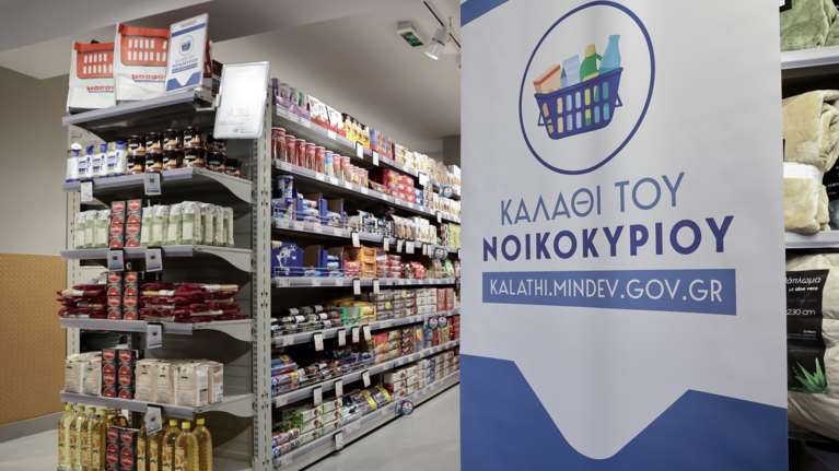 Καλάθι του νοκοκυριού: Ειδικό σήμα με τον Άη Βασίλη στο &quot;καλάθι του παιδιού&quot; - Πότε ξεκινάει