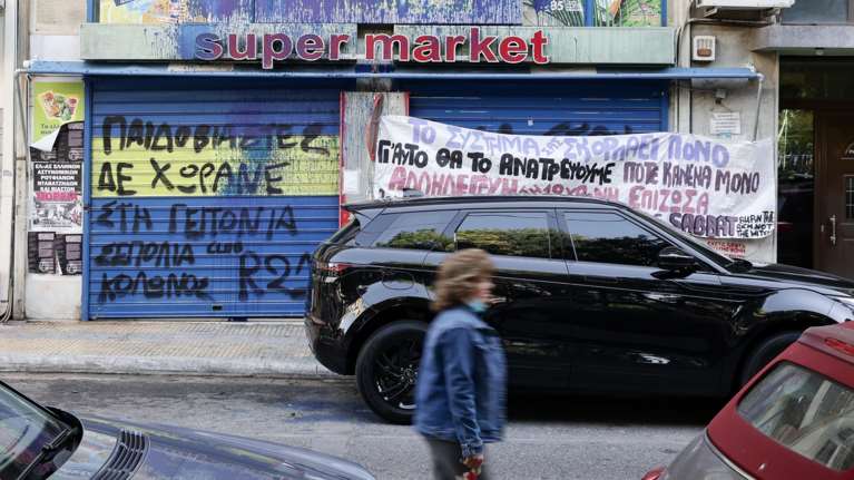 Κολωνός: &#39;Άλλα 6-7 άτομα θα κατονομάσει η 12χρονη - Απειλές και επίθεση με μαχαίρι σε βάρος της