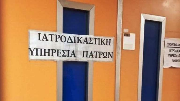 Ιατροδικαστική Πάτρας: Στον &quot;πάγο&quot; ο Γκότσης που &quot;είδε&quot; παθολογικά αίτια στα βρέφη της Μουρτζούκου - Εκτός και ο Αρβανιτάκης