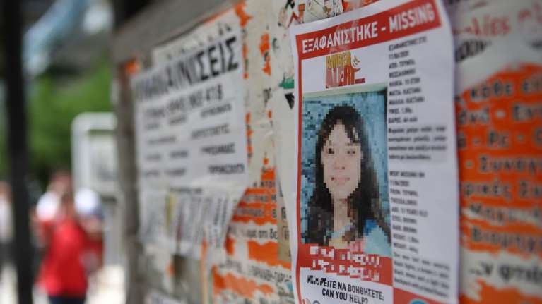 Απαγωγή Μαρκέλλας: Βρήκαν τα ρούχα της 33χρονης ύποπτης από την ημέρα της αρπαγής