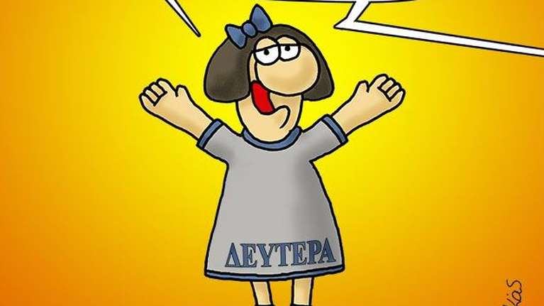 Αρκάς: Το ξεκαρδιστικό σκίτσο για τη Δευτέρα