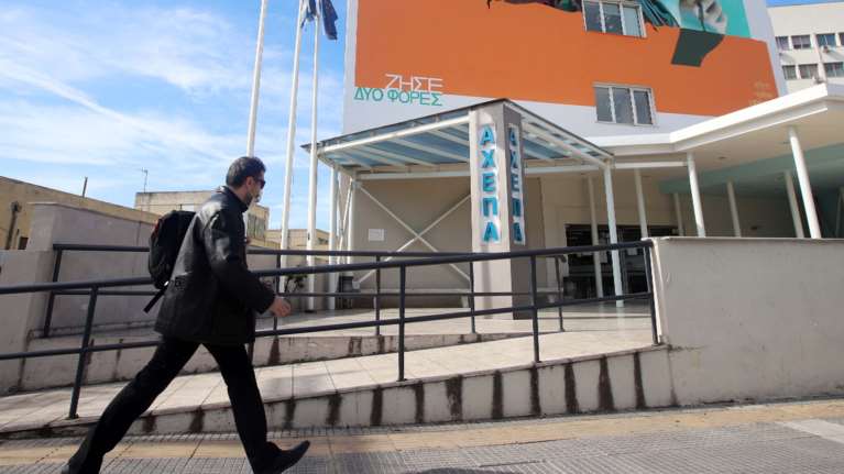 Κοροναϊός: Αρνητικό το αποτέλεσμα για τον 45χρονο στο ΑΧΕΠΑ