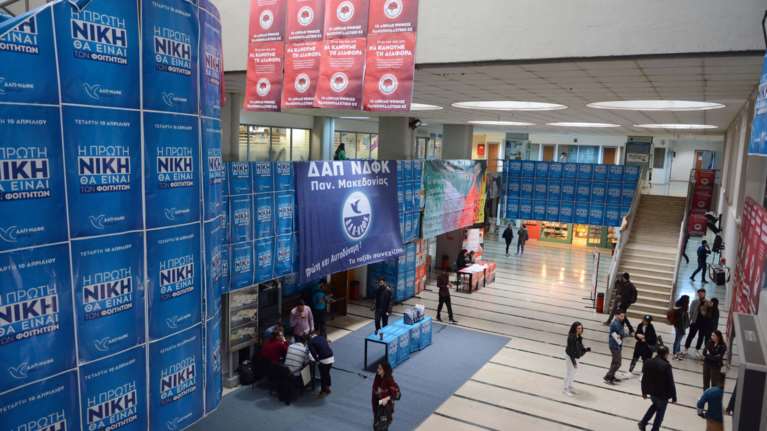 Φοιτητικές εκλογές: Επιστρέφουν σήμερα οι κάλπες στα πανεπιστήμια μετά από τρία χρόνια