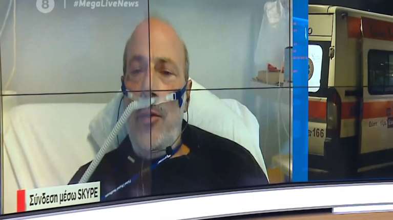 Κορονοϊός: &quot;Με τάιζαν όταν μπήκα στο νοσοκομείο&quot; - Σοκάρει ο καθηγητής του ΑΠΘ που νοσηλεύεται στο Ιπποκράτειο [Βίντεο]