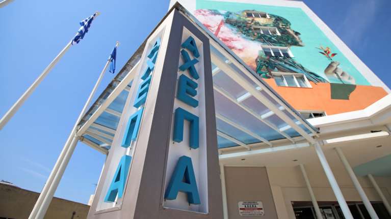 Κορονοϊός: Πέθανε 90χρονος στο ΑΧΕΠΑ – Στους 308 οι νεκροί - Δεύτερο θύμα σήμερα